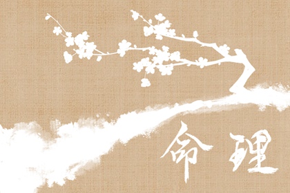 周易择吉老黄历_择吉日历_择吉黄历老黄历汉程网