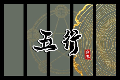 择吉皇历(最新版本),择吉皇历查询,结婚择吉日2026年