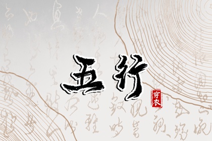 老皇历择吉日_择吉皇历一万年历_老皇历杳询