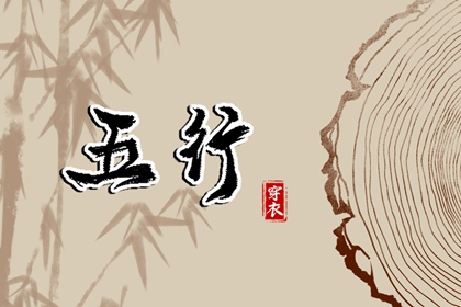 老黄历择日,老黄历万年历大全,中华万年历老黄历